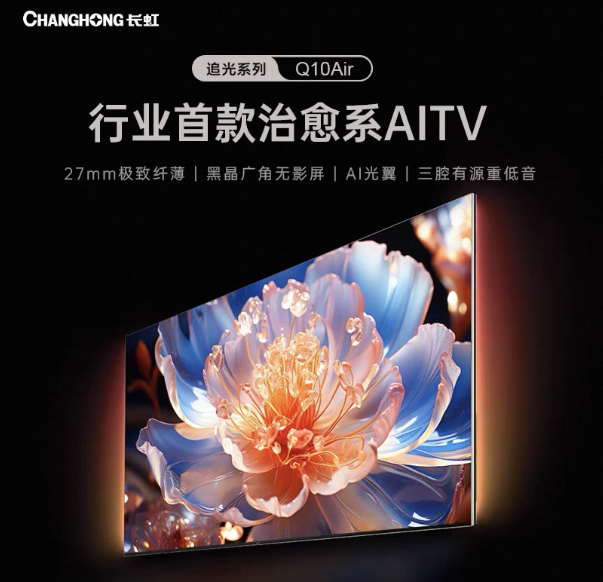 飞书稿件图片